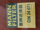 曼牌滤清器（MANNFILTER）空调滤清器空调滤芯格CUK2442/CUK24071昂科拉英朗阅朗君威科鲁兹 实拍图