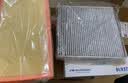 科德宝蓝肺空调滤芯清器BL977适用奥迪Q7 Q5L A4L A6L A5 S5 Q8卡宴途锐 实拍图