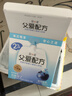 简爱酸奶父爱配方儿童酸奶 A2β-酪蛋白 果蔬泥宝宝酸奶100g 2%糖葡萄蓝莓味*12袋 实拍图