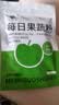 西知堂高蛋白每日果蔬粉500g健身高膳食纤维减脂肥代餐羽衣甘蓝甜菜根粉 实拍图