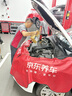美孚（Mobil）全合成汽机油0W-40 SP级4L美孚金美经典表现汽车保养京东养车自营 实拍图