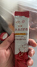 伊利轻慕红参焕活女士奶粉 礼盒 五年生长白山红参 高钙高蛋白 400g*2 实拍图