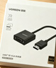 绿联HDMI2.0转DP1.2转接线转换器转接头Displayport公4K/60Hz视频连接线笔记本电脑接显示器1.5米25153 实拍图
