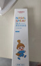 维德（WELLDAY）儿童生理盐水洗鼻器100ml海盐水喷鼻窦炎喷剂鼻塞鼻腔清洗器 实拍图