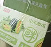京鲜生 山东羊角蜜甜瓜礼盒 净重4.5斤 单果300g+ 生鲜水果源头直发 实拍图