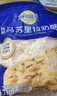 妙可蓝多马苏里拉芝士碎450g 奶酪碎  焗饭披萨拉丝烘焙原料 实拍图