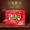 金惟他健康大礼端午礼盒中老年核桃粉老年人营养食品送长辈端午送礼880g 实拍图