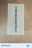维艾（Newair）316不锈钢调料球包家用过滤网大料香卤料笼煲汤炖肉佐料盒 实拍图