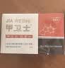 脚医生甲卫士3盒灰指甲护理盒专用液发黄增厚黑空灰甲净抑菌液 实拍图