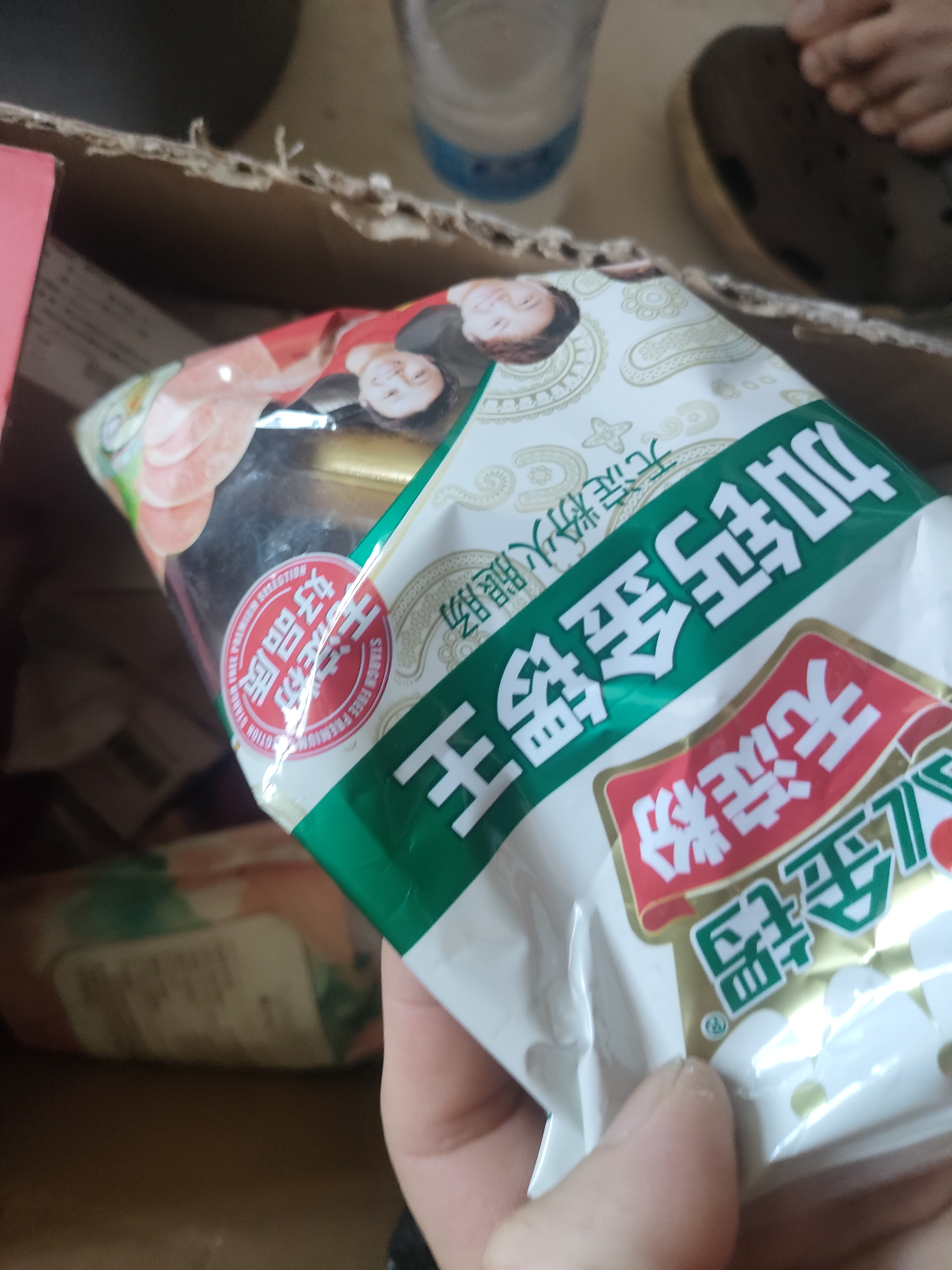 金锣火腿肠无淀粉加钙金锣王30g*8支出游烧烤肠方便面 实拍图