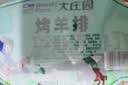 大庄园烤羊排1斤 烧烤食材微腌半成品【欧盟认证】 烤箱空气炸锅 实拍图