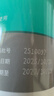 洛芙 联苯苄唑溶液（25ml：250mg）*60ml*5盒 实拍图