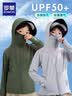 罗蒙男女童夏季新款防紫外线防晒衣儿童空调衫 军绿色防晒衣 140 实拍图