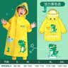 牧萌儿童雨衣男童女童幼儿园小童宝宝全身防水男孩雨披 活力黄恐龙 M 实拍图