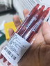 派通（Pentel ）BLN105按动红色中性笔高颜值0.5mm签字笔商务学生速干水笔水性笔文具 红色3支装 实拍图