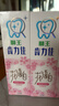 狮王(lion)花语白樱花牙膏140g*3牙齿美白清新 实拍图