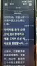 科大讯飞翻译机4.0星火版 多语种离线语音拍照智能翻译器 翻译笔出国旅游口语实时翻译 实拍图