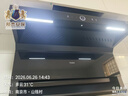 海尔（Haier）变频巡航顶侧底三吸 7字型超薄抽油烟机 27立方大吸力 1000Pa超强静压自清洁家用油烟机EC729UD 实拍图