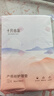 十月结晶产褥垫孕产妇护理垫成人婴儿老人一次性隔尿床单大号12片60*90cm 实拍图