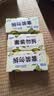 爱家 固体清香剂 70g*2盒 沁心柠檬 空气清新剂 香薰 实拍图