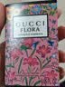 古驰（GUCCI）绮梦栀子茉莉木兰香草兰花悦罪爱原罪女士香水小样1.5ml试用装持 绮梦栀子花1.5ml（1支） 实拍图