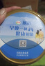伊利欣活 中老年奶粉 送礼 营养品 早餐 富硒高钙高蛋白益生菌 800g 实拍图