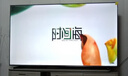 酷开创维京东联名JD 01京东OS开机无广告50英寸电视智慧屏 一级能效国家补贴平板电视机彩电显示器50K3 实拍图