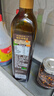 爷爷的农场有机核桃油热炒油750ml 食用油凉拌家庭装 赠婴儿宝宝辅食谱 实拍图