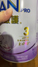 雀巢（Nestle）能恩启护适度水解2HMO婴幼儿奶粉3段800g箱1-3岁【京东独家礼盒】 实拍图