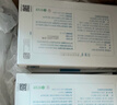 可复美【王子奇同款】秩序次抛精华液30支稀有人参皂苷祛痘护肤品礼物 实拍图