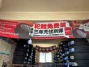 韩泰（Hankook）汽车轮胎 225/60R18 100V K127A 原配哈弗H6 适配RAV4/威兰达 实拍图