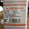 漫德莱橙色变色硅胶干燥剂 分子筛3d打印耗材电子产品机械设备防潮除湿盒相机干燥剂 工业可重复使用瓶装500g 实拍图