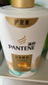 潘婷护发素丝质顺滑氨基酸柔顺护理750g京东自营 滋养润发干枯毛躁 实拍图
