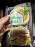 曼可顿 全麦英式麦芬 200g*2 汉堡胚半成品儿童早餐面包 源头直发 实拍图