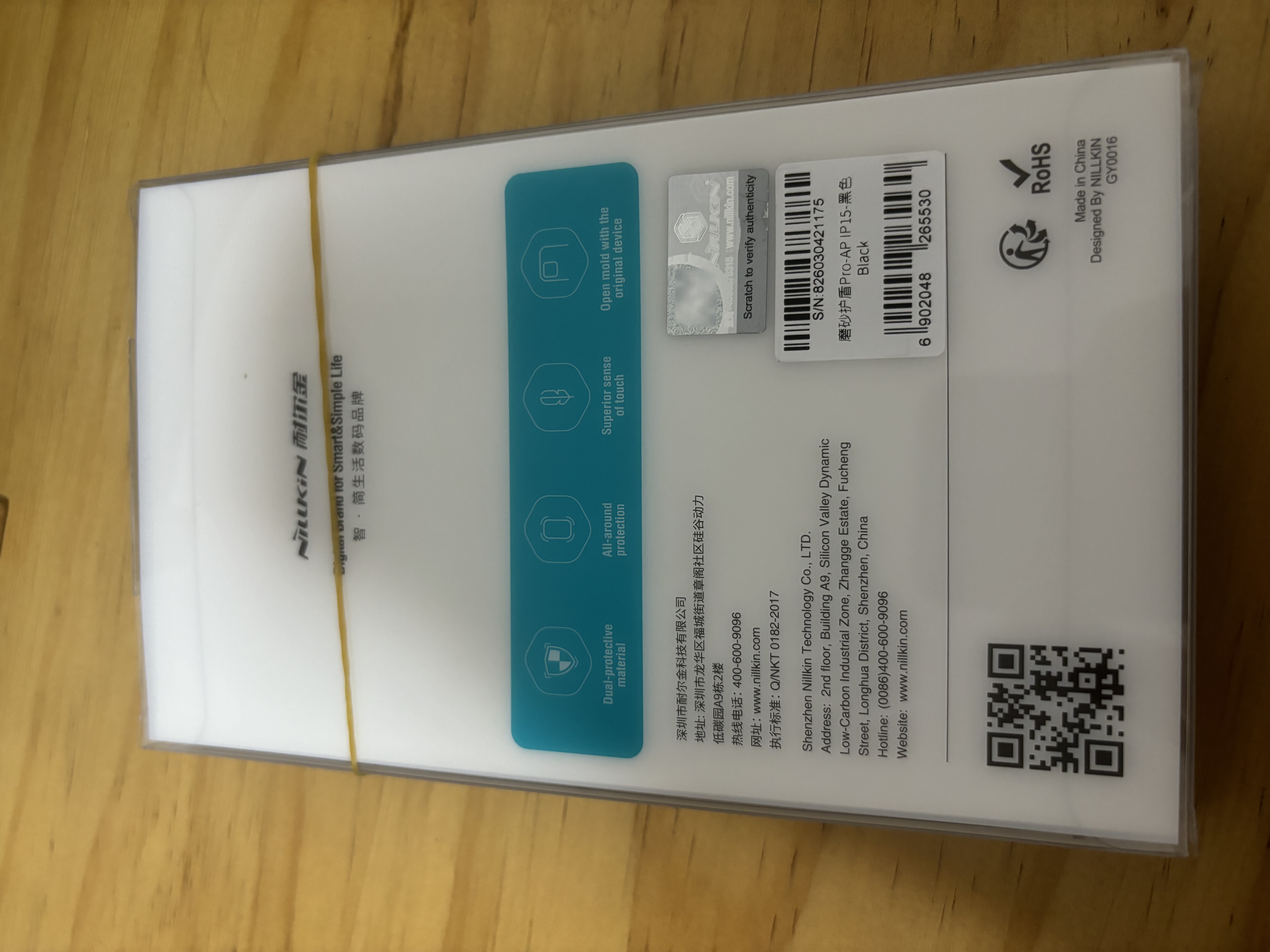 耐尔金 适用苹果iPhone15手机壳全包 磨砂防滑气囊防摔防指纹轻薄保护套简约硬壳软边男 护盾Pro黑色 实拍图