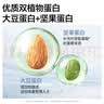 天虹牌（Rainbow）1kg混合果仁每日坚果休闲孕妇零食品罐装干果炒货夏威夷果腰果 1kg混合坚果-高纤高蛋白 实拍图