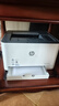 惠普（HP）惠普 （HP） 150a 锐系列 彩色家用激光打印机 体积小巧简单操作 CP1025升级款 实拍图
