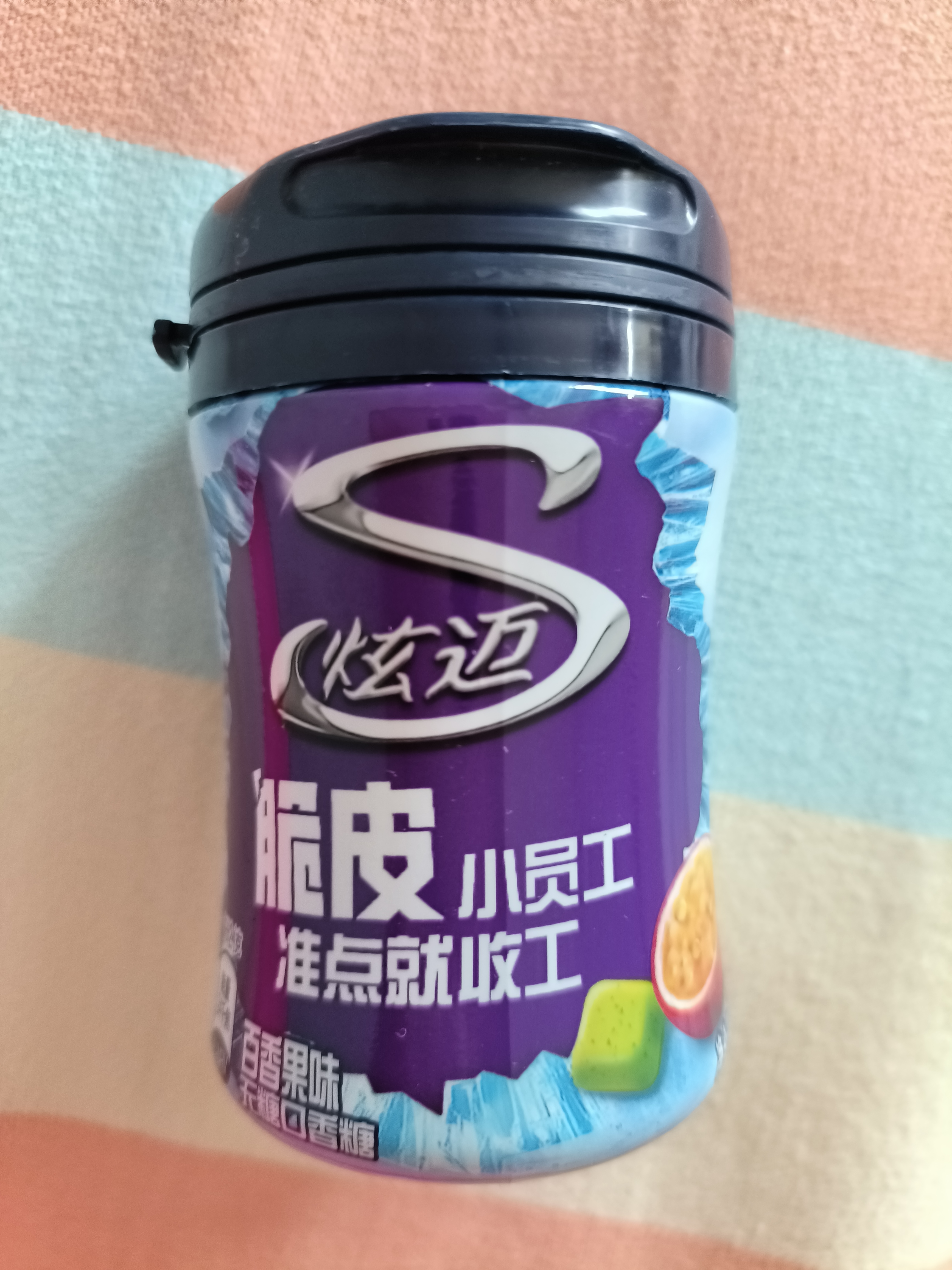 炫迈 脆皮无糖口香糖 果味浪热情百香果味 37.8g1瓶装 糖果 休闲零食 实拍图