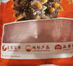 辽参大连海参1斤 10-12只 正宗辽参 非即食辽刺参 端午 固形物≥85% 实拍图