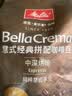 美乐家（melitta）咖啡豆深度烘焙 意式拼配香醇特浓缩100%进口阿拉比卡咖啡豆1kg 【酸苦均衡】中深烘焙1000g 实拍图