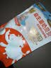 小奶花牛初乳奶贝100g+含益生菌奶贝100g 儿童奶片 解馋休闲甄选零食 实拍图