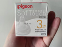 贝亲（Pigeon）自然实感第3代启衔奶嘴 宽口径奶嘴 M号-2只装 3个月以上  BA135 实拍图