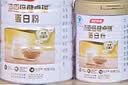 汤臣倍健卓瑞蛋白粉450g+150g礼盒X4盒 中老年人增强免疫力乳清蛋白非奶粉 实拍图