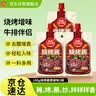 月盛斋纯肉熟食礼盒老字号清真牛羊肉北京特产中秋礼盒5品百年老店2斤礼 实拍图
