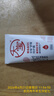 大宝维他命B5安敏舒缓特护霜20g（体验装）乳液面霜保湿 实拍图