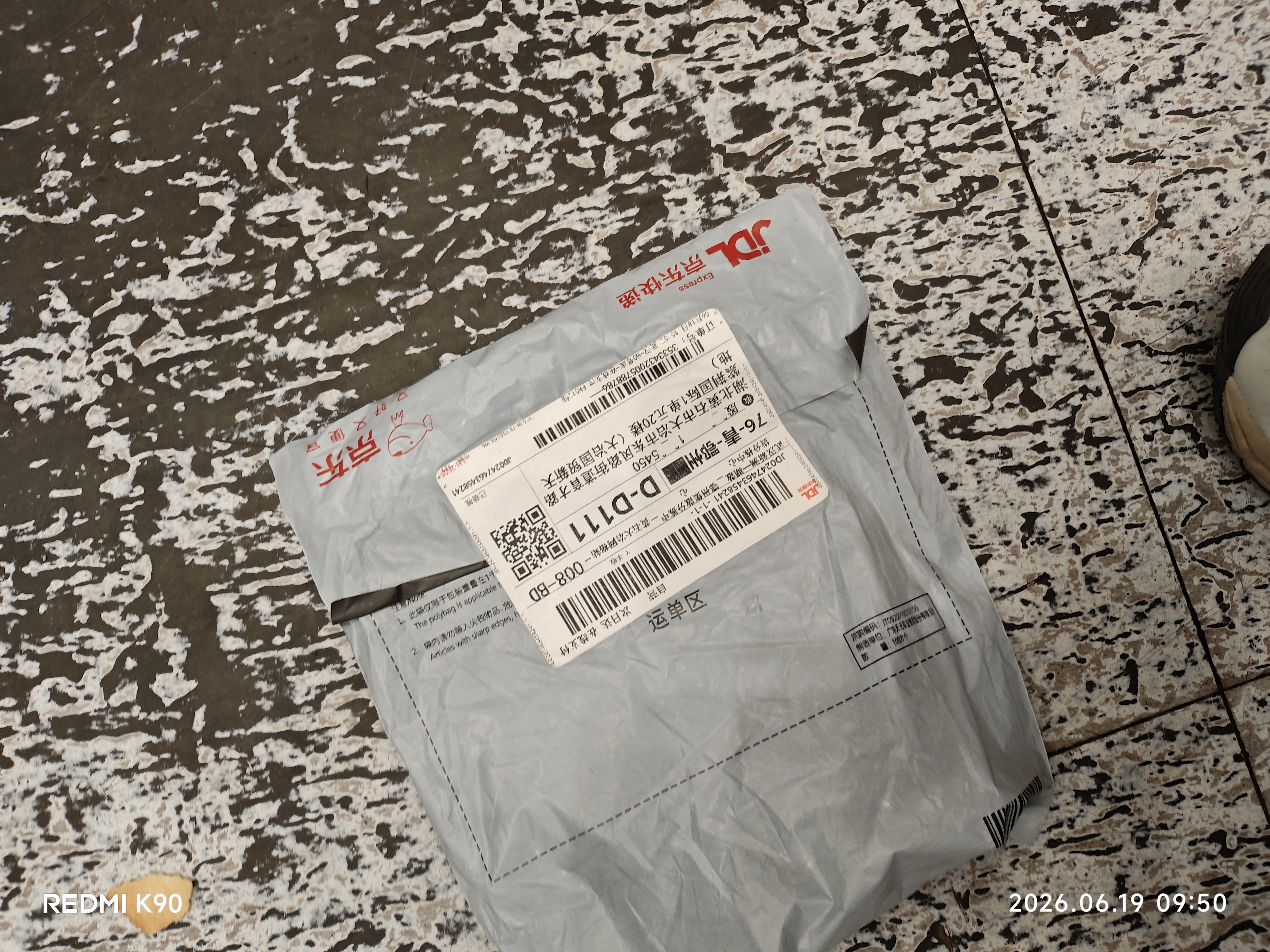 毕亚兹 type-c转3.5mm音频线耳机转接头听歌语音麦克风线控支持苹果15/16华为小米安卓手机笔记本 实拍图