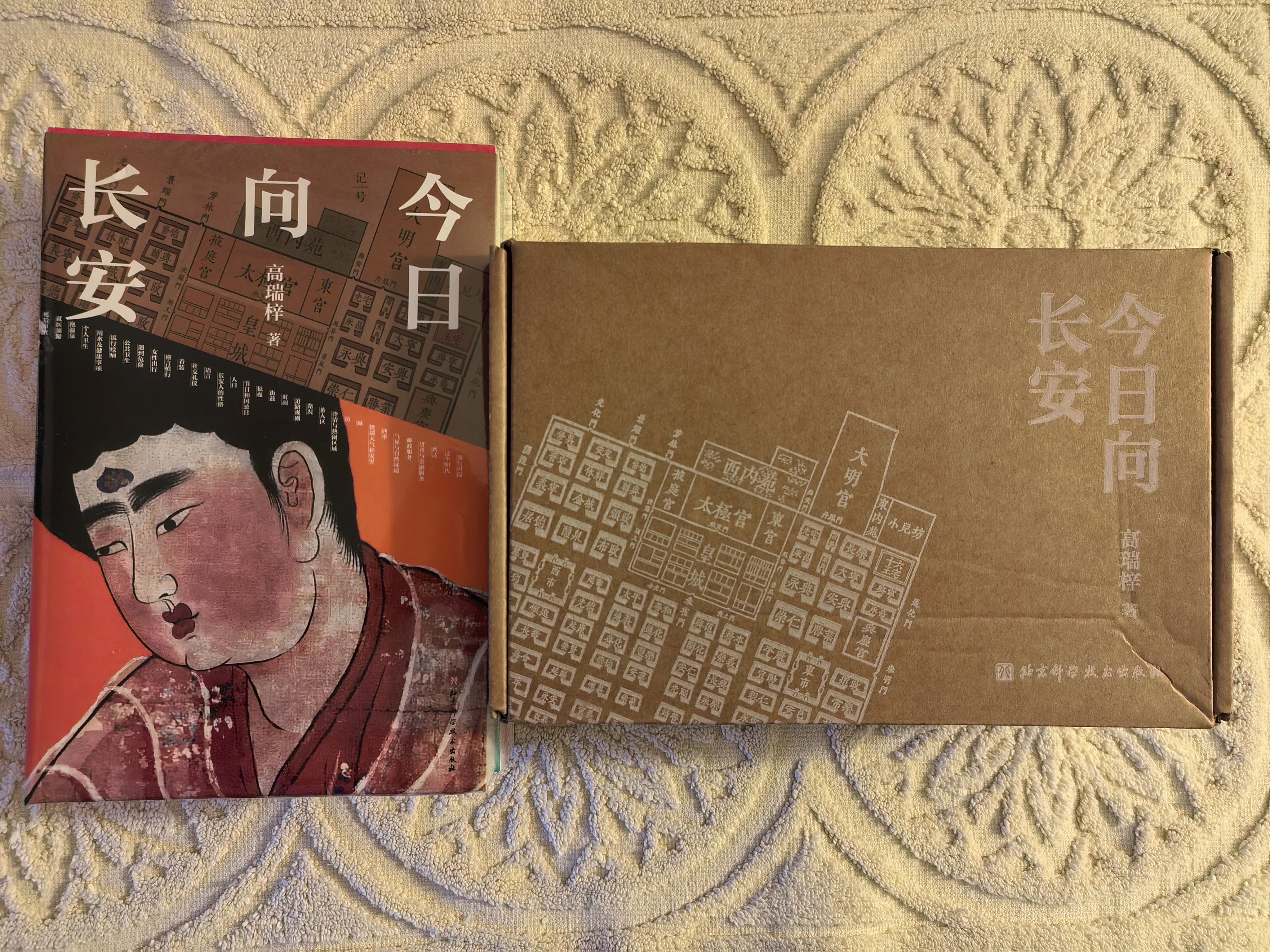 权变 大清的国是与家事 前廷与后宫 联合与集中 大清三百年的权力分布与国势兴衰 中国人民大学 毛立平 著 权力演变史 宫廷社会史 王朝盛衰史 中信出版社 实拍图
