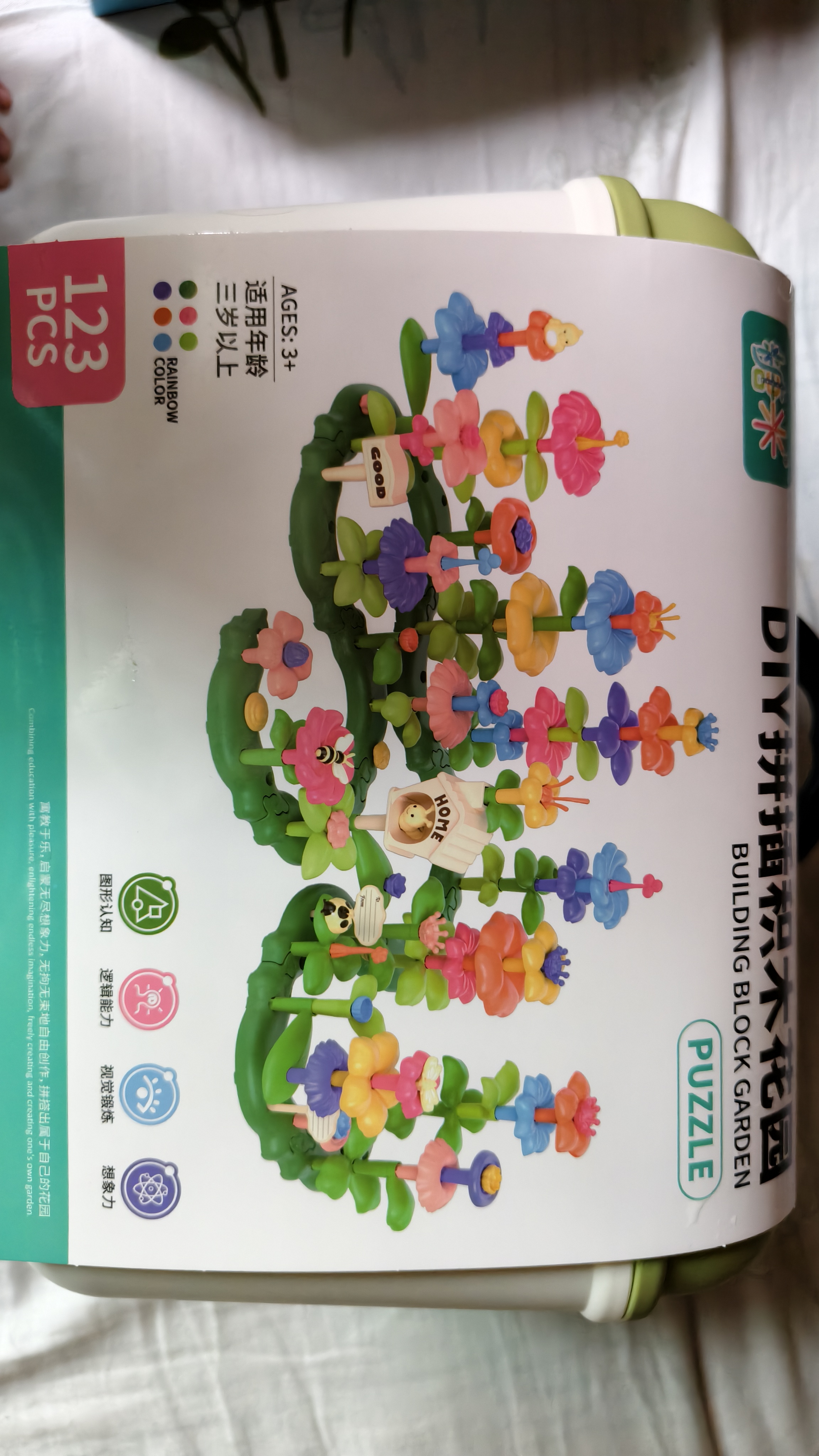 斯纳恩（Snaen）儿童百变花园积木拼装DIY儿童插花束玩具男女孩生日礼物 实拍图