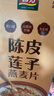 智力药食同源燕麦片1150g内含三种口味母亲节礼盒早餐代餐 实拍图