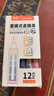 真彩（TRUECOLOR）12色直液式走珠笔速干控墨彩色中性笔手帐笔全针管速干大容量巨能写商务办公刷题笔高颜值ZC9930 实拍图